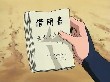 Naruto - Episode 97 (106).jpg